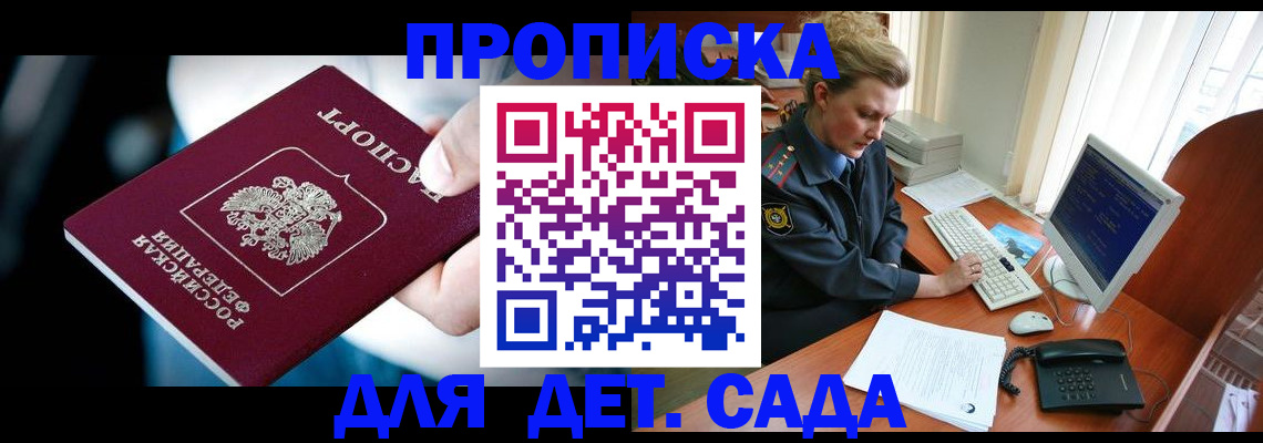 регистрация в Дагестанских Огнях