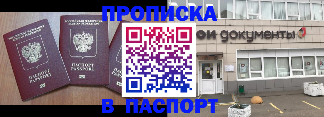 помощь с регистрацией ребёнка в Дагестанских Огнях