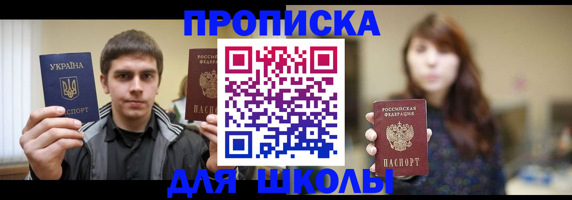 временная регистрация надежно в Дагестанских Огнях