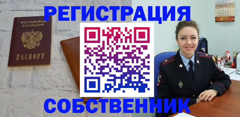 временная регистрация надежно в Дагестанских Огнях